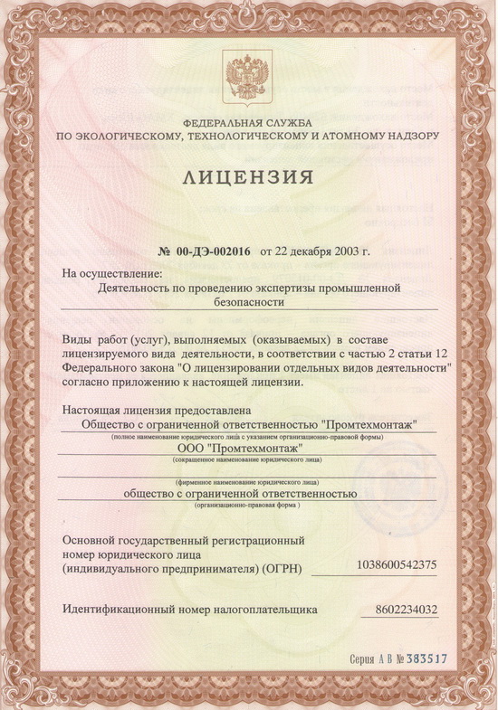 Для просмотра следующей фотографии щелкните левой кнопкой мыши